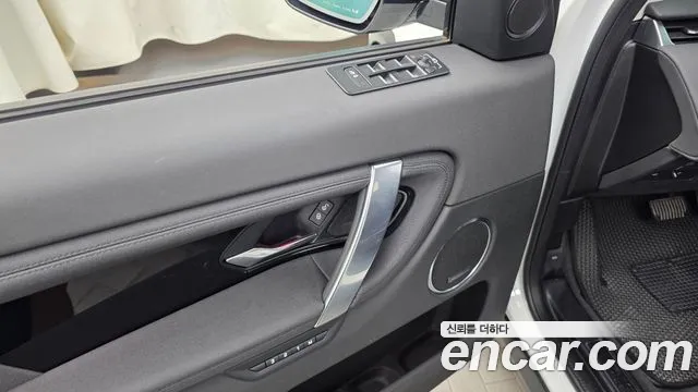Land Rover Discovery Sport 2020 thumb 12