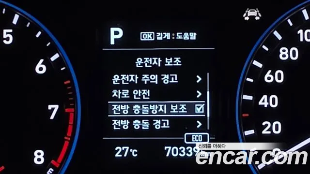Hyundai Kona 2020 thumb 6