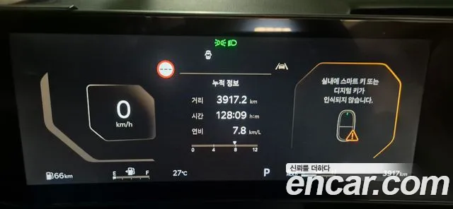 Kia Carnival 2025 thumb 12