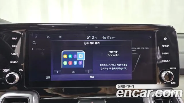 Kia Sorento 2022 thumb 12