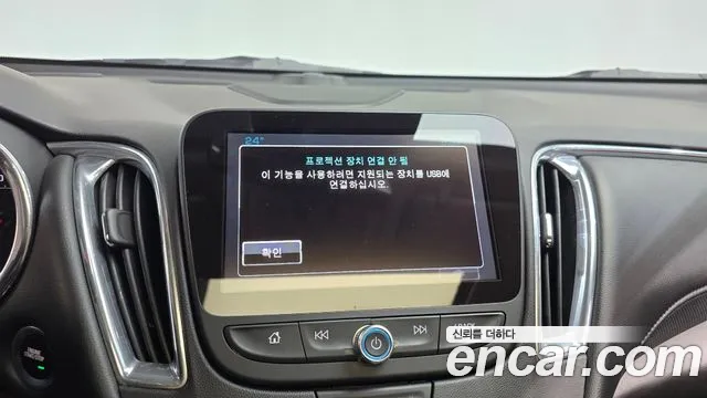 Chevrolet Malibu 2016 thumb 7