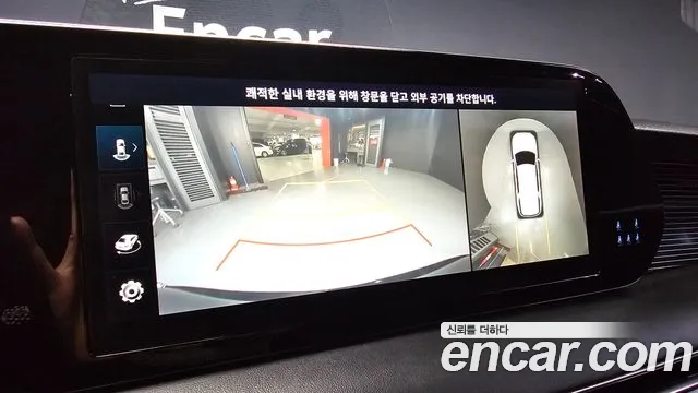 Hyundai Palisade 2023 thumb 7