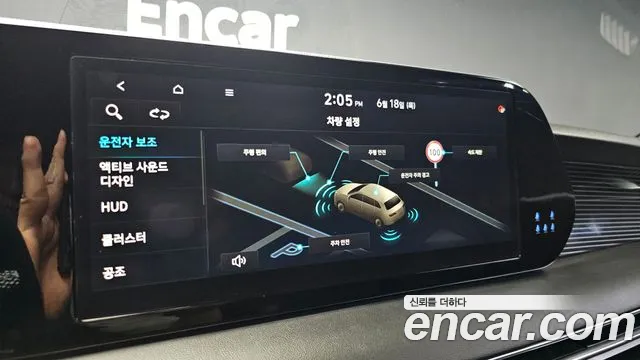 Hyundai Palisade 2023 thumb 9