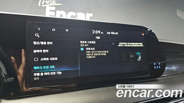 Hyundai Palisade 2023 thumb 3