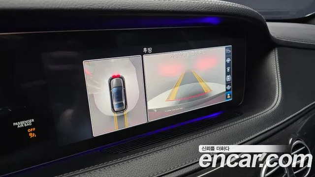 Mercedes-Benz S-Class 2019 thumb 11