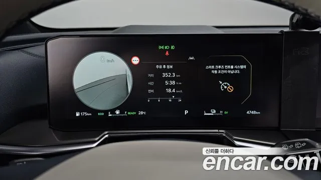 Kia Sorento 2025 thumb 9