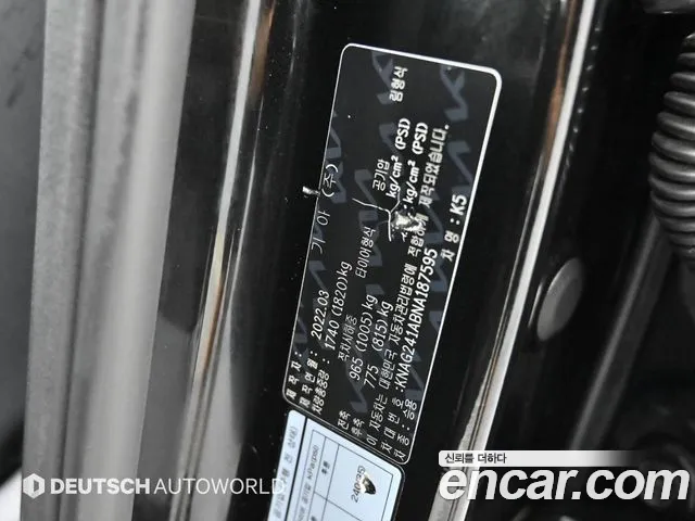 Kia K5 2022 thumb 8