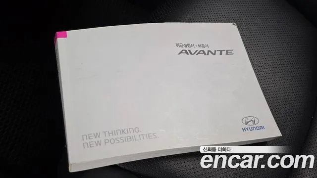 Hyundai Avante 2013 thumb 6