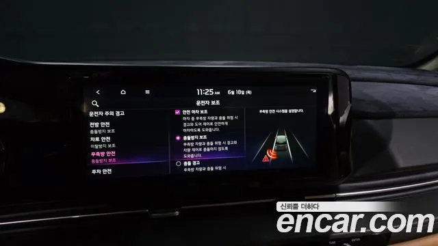 Kia Carnival 2021 thumb 9