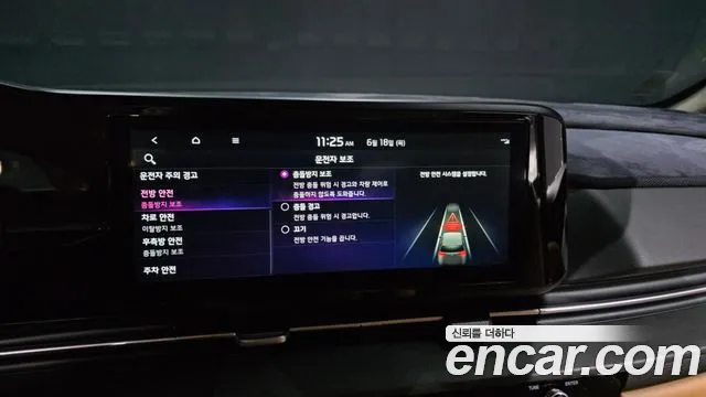 Kia Carnival 2021 thumb 12