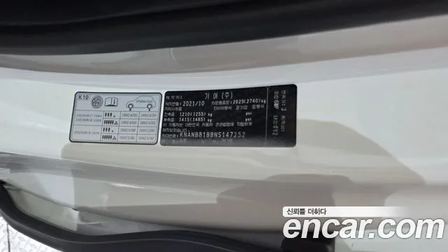 Kia Carnival 2021 thumb 6