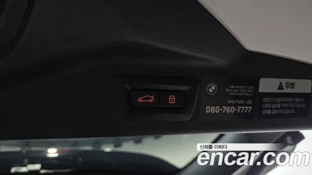 BMW X7 2023 thumb 8