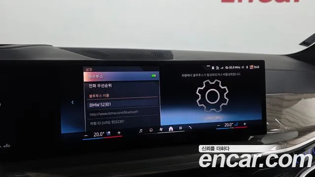 BMW X7 2023 thumb 5