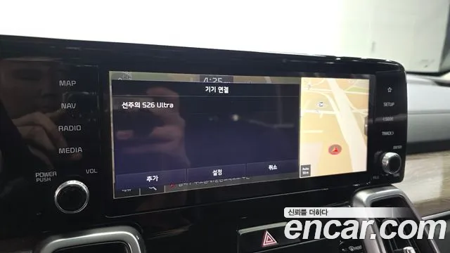 Kia Sorento 2020 thumb 9