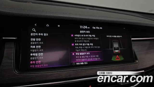 Kia K7 2020 thumb 12