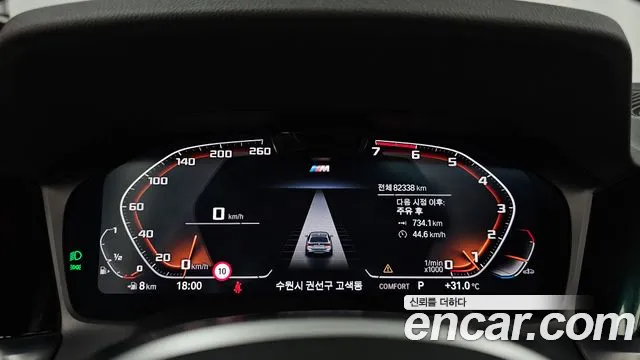 BMW 3 серии 2022 thumb 5