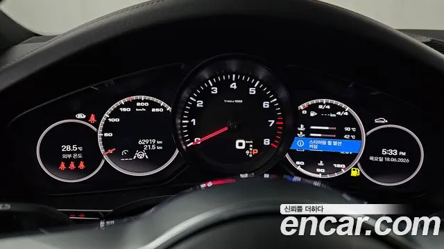 Porsche Cayenne 2023 thumb 3