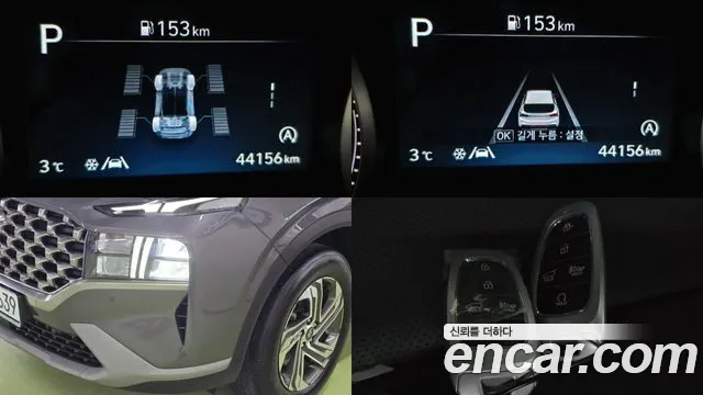 Hyundai Santa Fe 2022 thumb 10