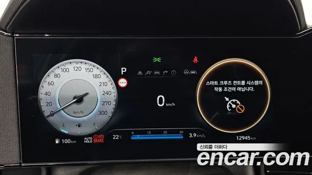 Hyundai Elantra 2025 thumb 9