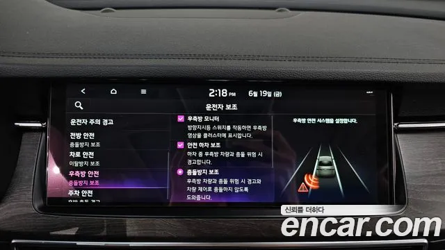 Kia K7 2019 thumb 8