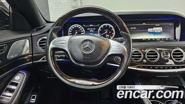 Mercedes-Benz S-Class 2014 thumb 4