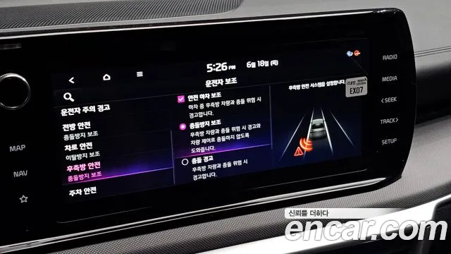 Kia K5 2022 thumb 8