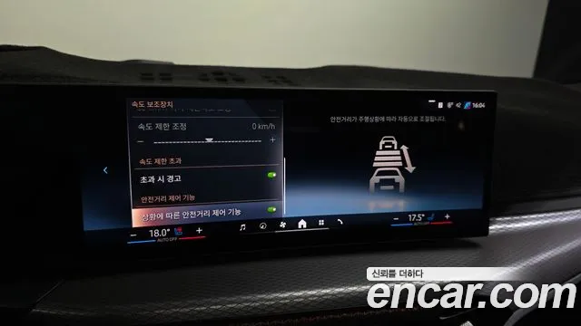 BMW 4 серии 2025 thumb 2