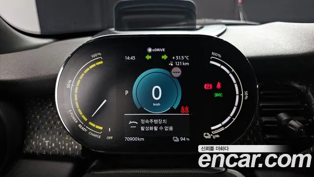 Mini Cooper Electric 2022 thumb 11
