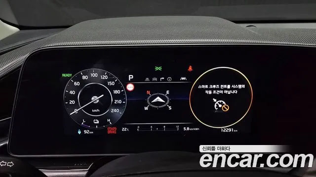 Kia Niro 2023 thumb 6