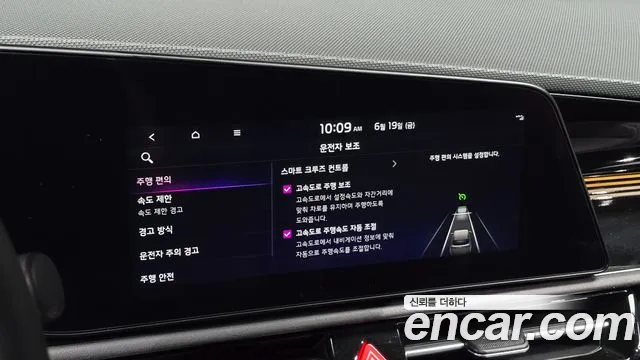 Kia Niro 2023 thumb 3