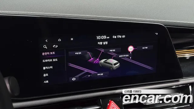 Kia Niro 2023 thumb 4