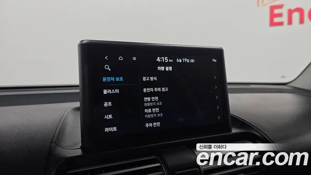 Hyundai Casper 2023 thumb 7
