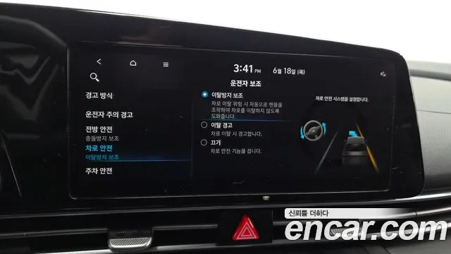 Hyundai Elantra 2021 thumb 11
