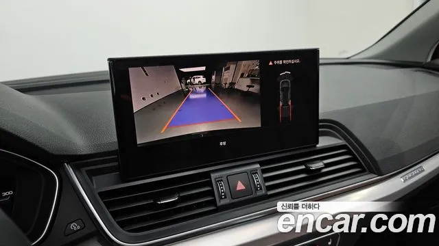 Audi Q5 2023 thumb 3