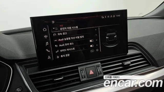 Audi Q5 2023 thumb 10