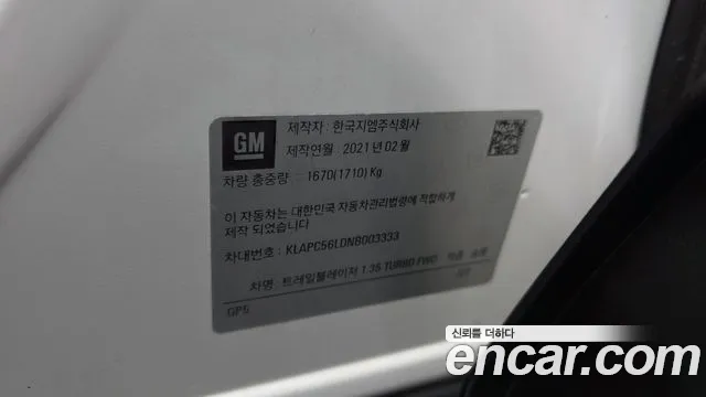 Chevrolet Trailblazer 2021 thumb 4