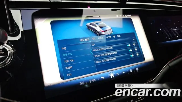 Mercedes-Benz E-Class 2025 thumb 2