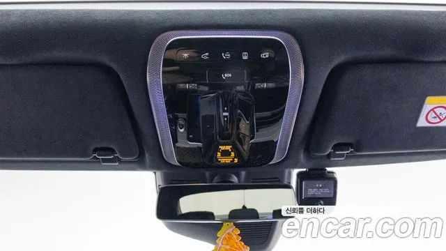Mercedes-Benz S-Class 2022 thumb 9