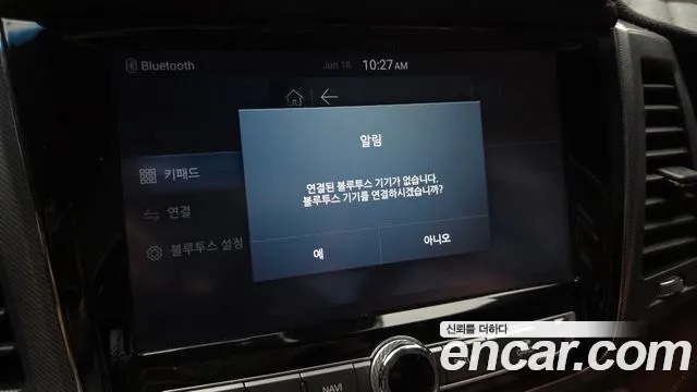 KGM Rexton 2019 thumb 6