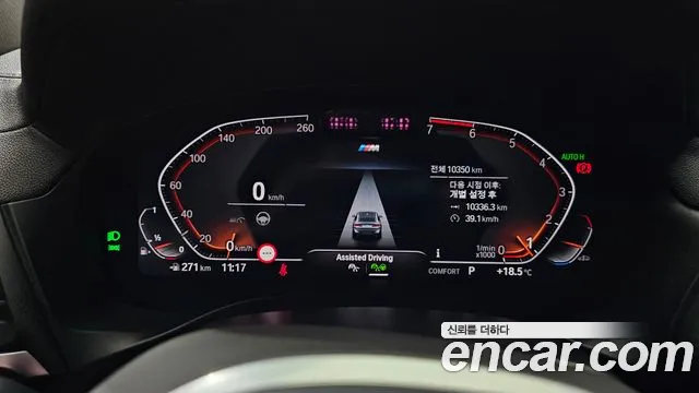 BMW X4 2025 thumb 12