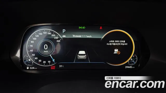Hyundai Palisade 2020 thumb 3