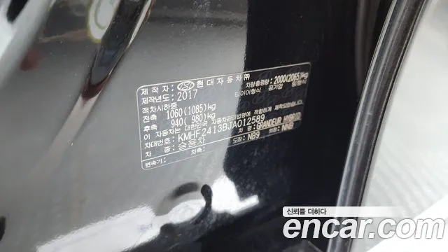 Hyundai Grandeur 2017 thumb 4