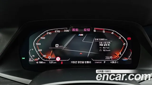 BMW X7 2019 thumb 12