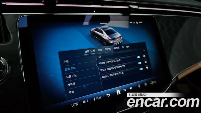 Mercedes-Benz E-Class 2025 thumb 10