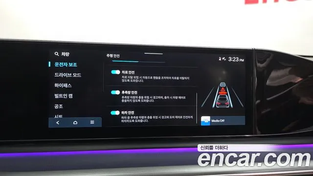 Hyundai Grandeur 2023 thumb 3