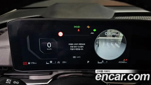 Kia Carnival 2024 thumb 5