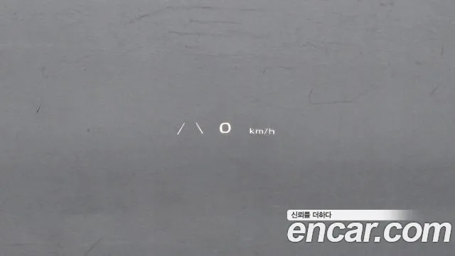 Kia EV6 2023 thumb 8