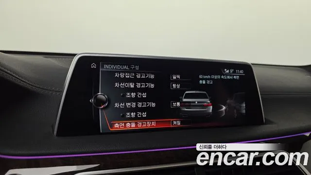 BMW 7 серии 2016 thumb 12