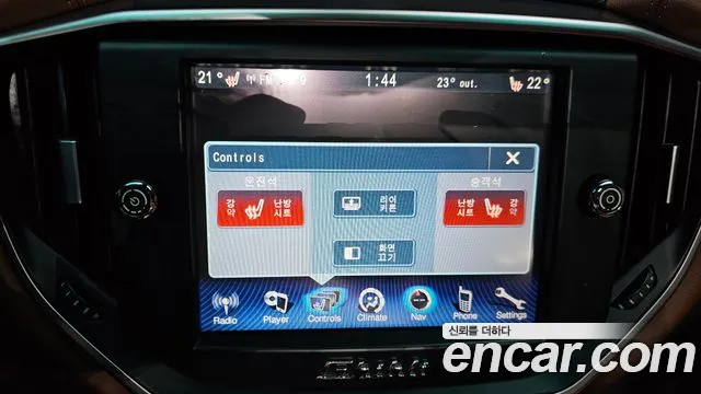 Maserati Ghibli 2015 thumb 8