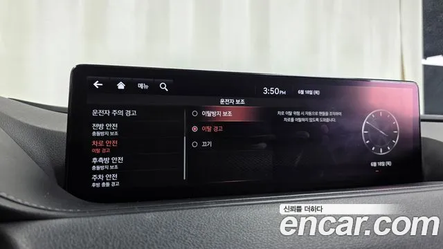 Genesis G80 2020 thumb 4